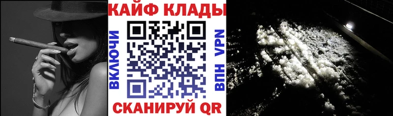 Где продают наркотики Валдай COCAIN  А ПВП  ГАШ  ТГК  Меф 