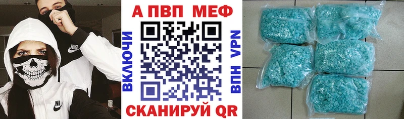 hydra ONION  Валдай  А ПВП Crystall  закладки 