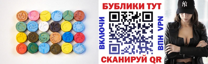 Ecstasy диски  купить закладку  Валдай 