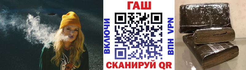 ГАШИШ Изолятор  где продают наркотики  Валдай 