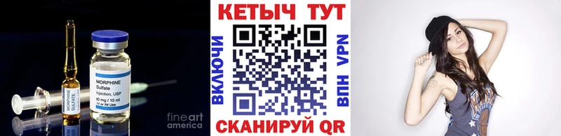 Кетамин ketamine  Валдай 