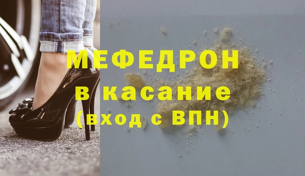 мефедрон VHQ Балабаново