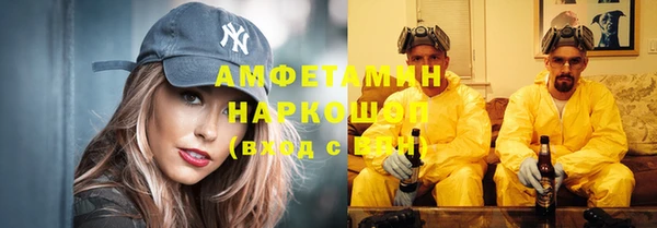 марихуана Армянск