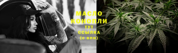 марихуана Армянск