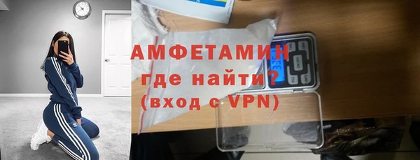 мефедрон VHQ Балабаново