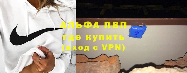 мефедрон VHQ Балабаново