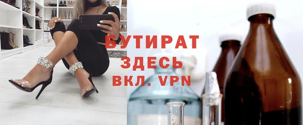 марихуана Армянск