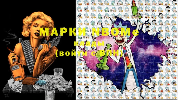 мефедрон VHQ Балабаново