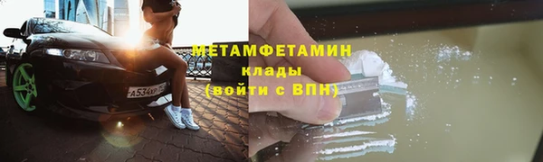 мефедрон VHQ Балабаново