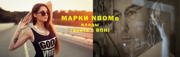мефедрон VHQ Балабаново