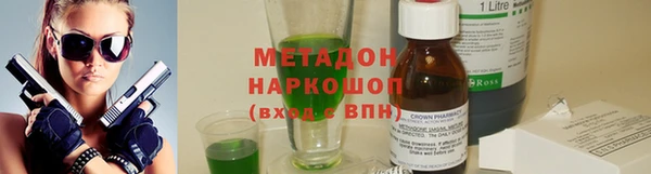 ГАЛЛЮЦИНОГЕННЫЕ ГРИБЫ Балахна