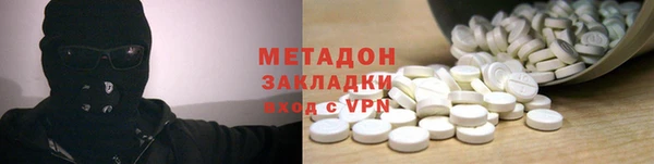 марихуана Армянск