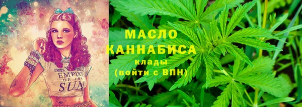 мефедрон VHQ Балабаново