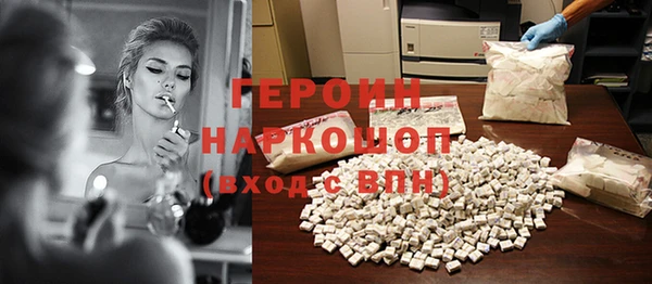 марки nbome Баксан