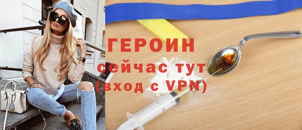 марки nbome Баксан