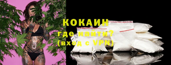мяу мяу мука Бердск
