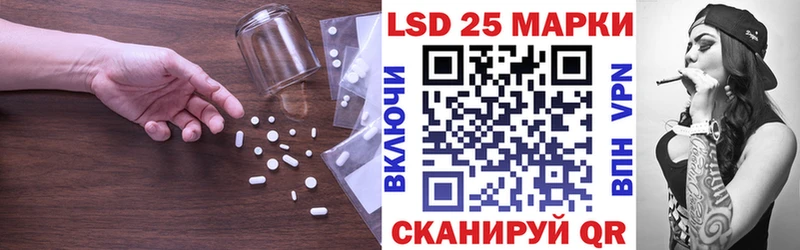 ЛСД экстази ecstasy Валдай