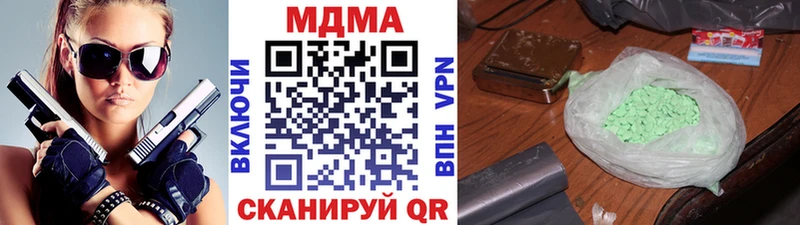 продажа наркотиков  Валдай  KRAKEN зеркало  MDMA crystal 