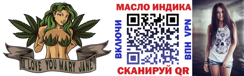 Дистиллят ТГК вейп с тгк  Валдай 
